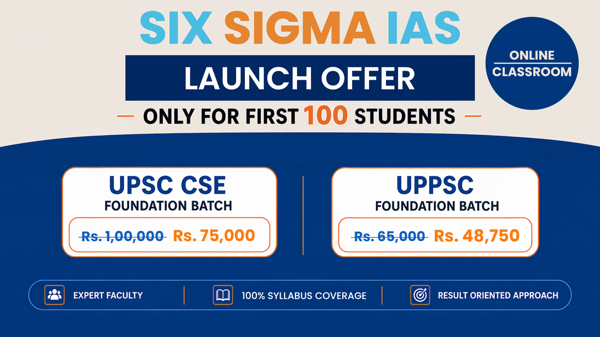 UPSC