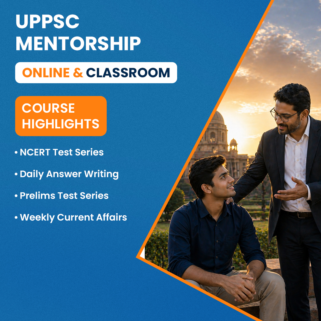 uppsc mentorship.jpg