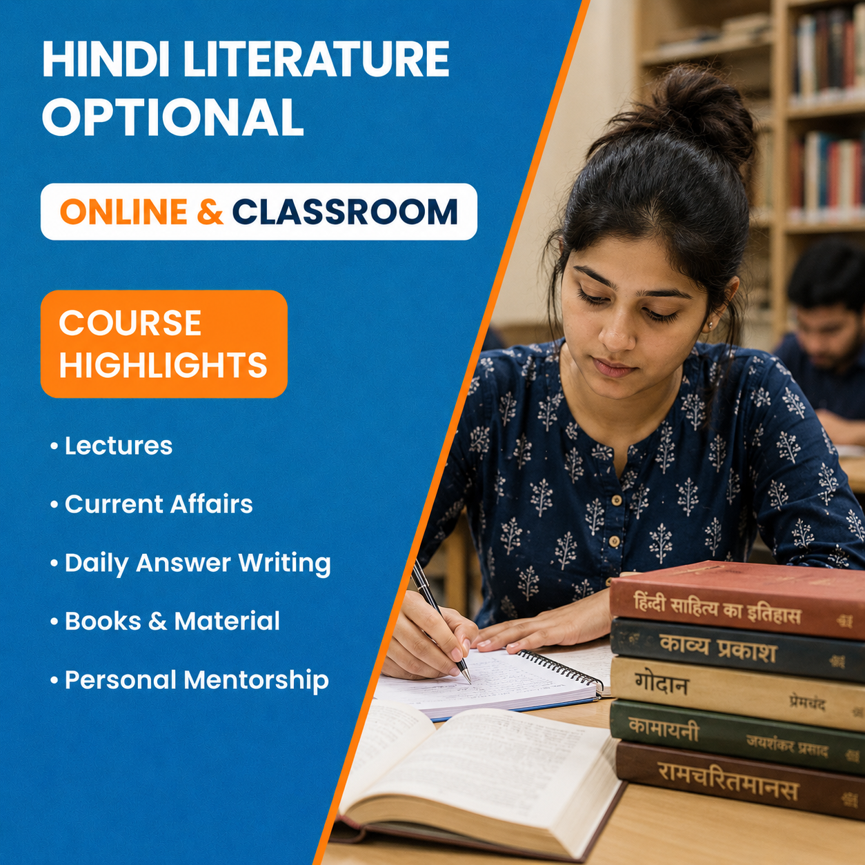hindi literature optional
