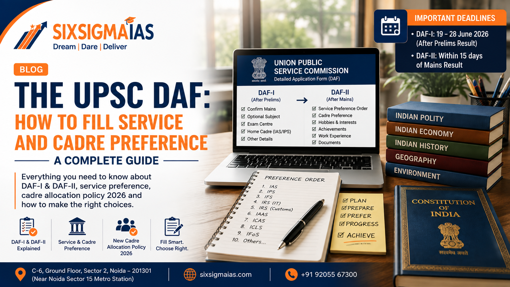 "UPSC DAF service preference cadre allocation policy 2026 guide"