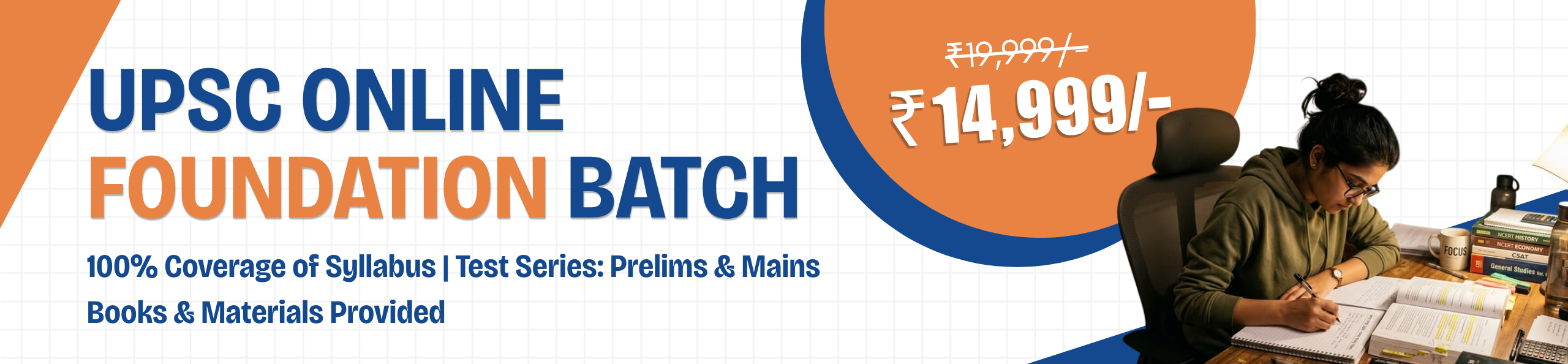 UPSC ONLINE FOUNDATION BATCH new banner (2)